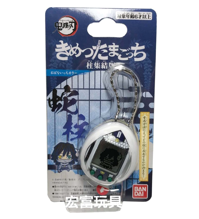 Tamagotchi Demon Slayer : Kimetsu No Yaiba Obanaitchi Iguro