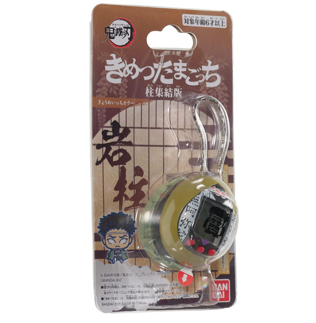 Tamagotchi Demon Slayer : Kimetsu No Yaiba Gyomei Kimejima